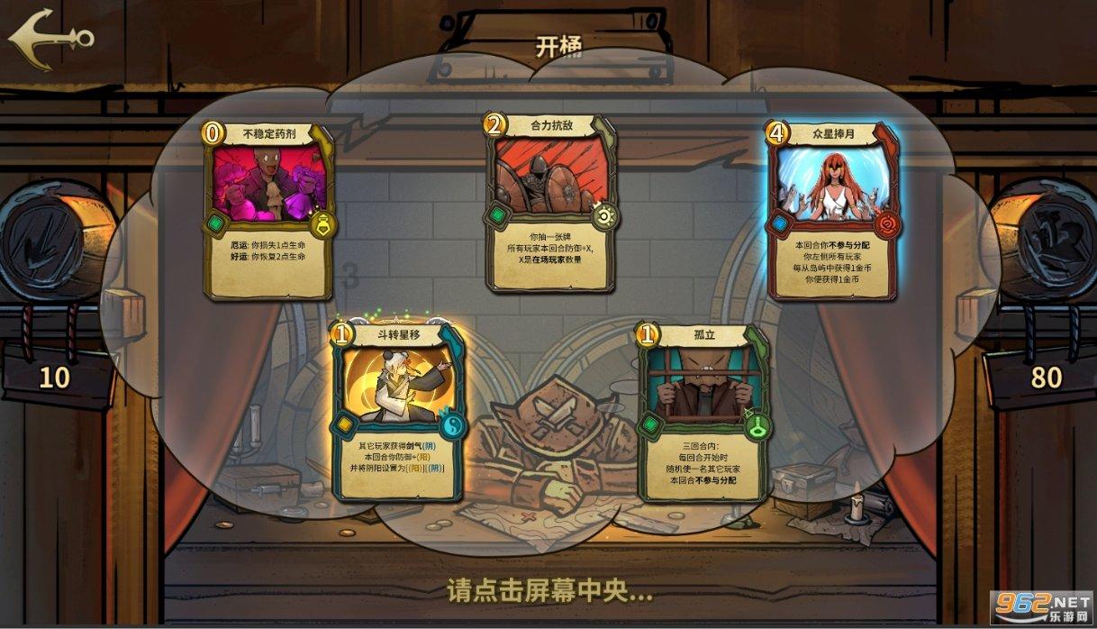 被困的老人