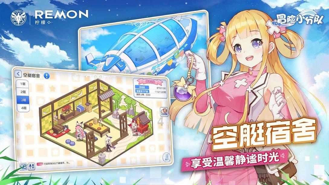 引球进框选关版