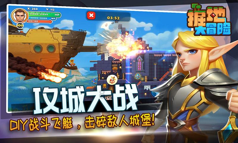 宝宝可以长期吃伊可新吗？游戏画面