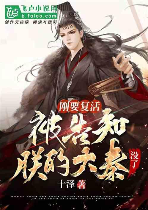 火影忍者冒险传2