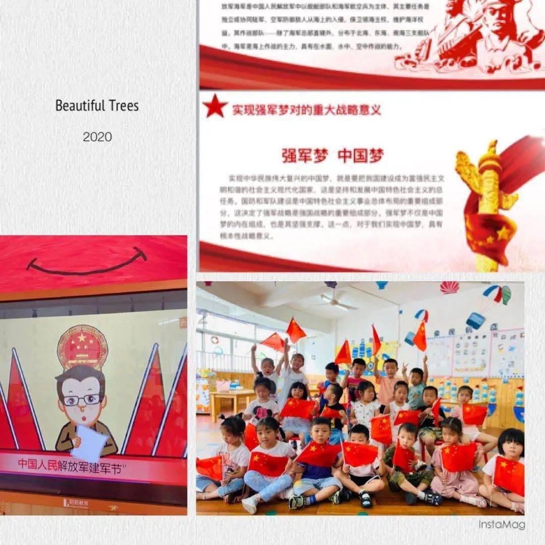 御天降魔传