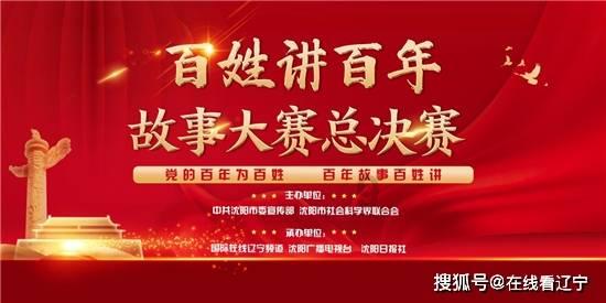 救援受困山洞的男子