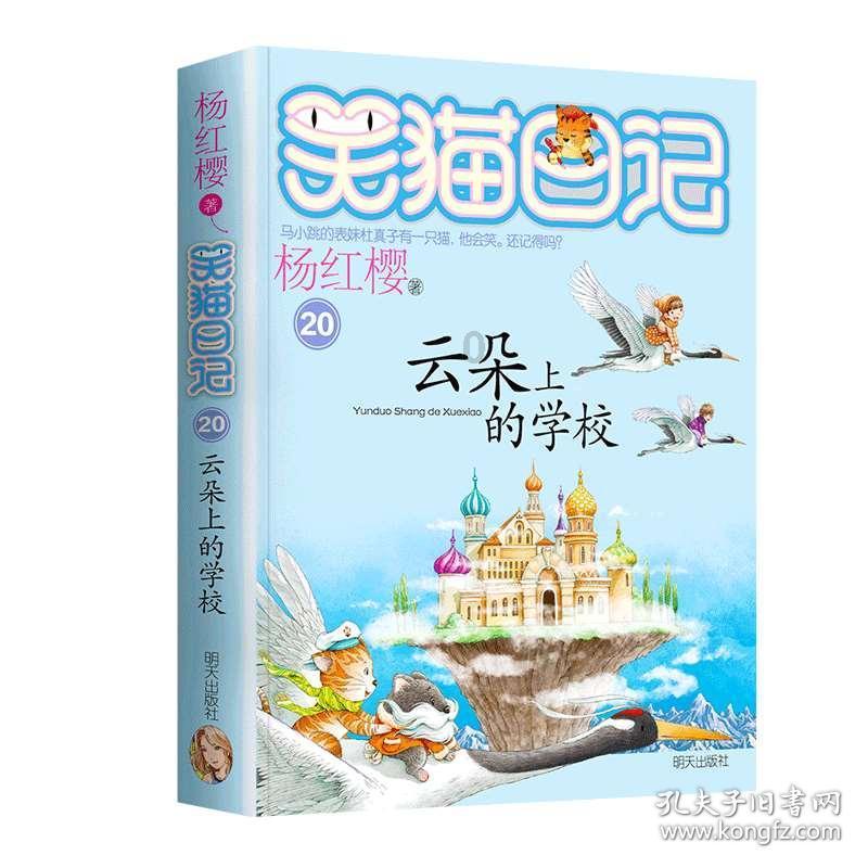 上古魔塔