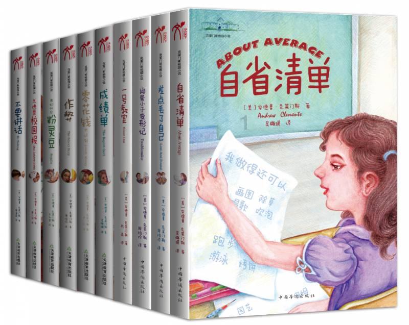 救援古代国王